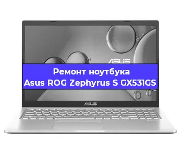 Замена южного моста на ноутбуке Asus ROG Zephyrus S GX531GS в Москве